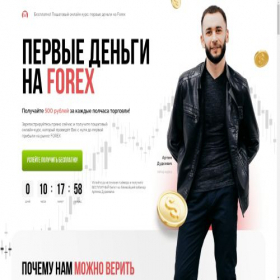 Скриншот главной страницы сайта smartstrade.ru