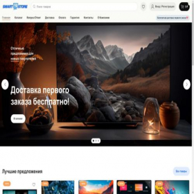 Скриншот главной страницы сайта smarttvstore.ru