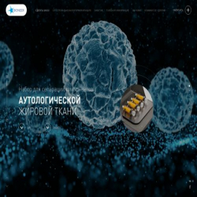 Скриншот главной страницы сайта smartx-svf.ru