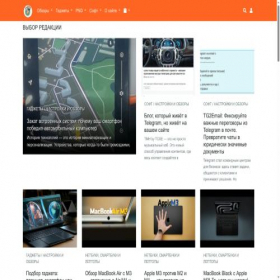 Скриншот главной страницы сайта smartzone.ru