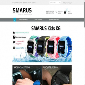 Скриншот главной страницы сайта smarus.ru
