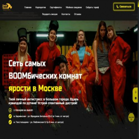 Скриншот главной страницы сайта smashcrash.ru