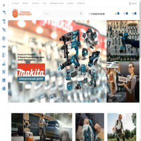 Скриншот главной страницы сайта smb.sakhatools.ru