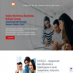 Скриншот главной страницы сайта smbs.group