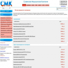 Скриншот главной страницы сайта smc1.ru