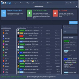 Скриншот главной страницы сайта smclub.my