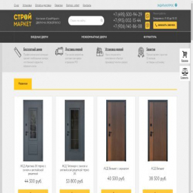 Скриншот главной страницы сайта smdoors.ru