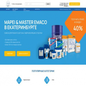 Скриншот главной страницы сайта smesi-evropa.ru