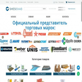 Скриншот главной страницы сайта smesisnab.ru