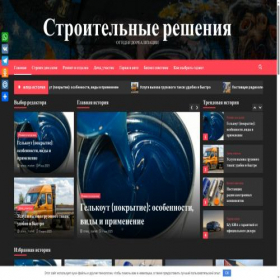 Скриншот главной страницы сайта smesy-market.ru