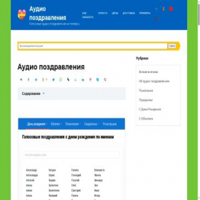 Скриншот главной страницы сайта smexadrom.ru