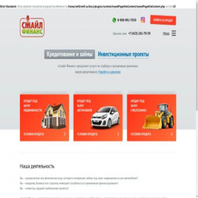 Скриншот главной страницы сайта smfi.ru