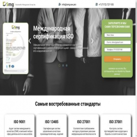 Скриншот главной страницы сайта smg-aw.pro