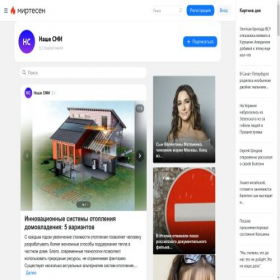 Скриншот главной страницы сайта smi.mirtesen.ru