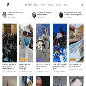 Скриншот главной страницы сайта smihot.ru