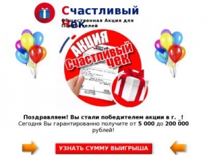 Скриншот главной страницы сайта smilepokypka.info