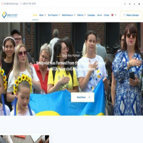 Скриншот главной страницы сайта smilyvist.ngo