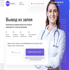 Скриншот главной страницы сайта smk-med.ru