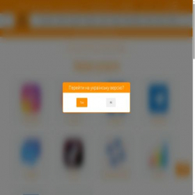 Скриншот главной страницы сайта smm-marketing.com.ua