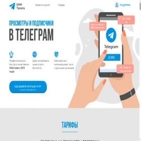 Скриншот главной страницы сайта smm-telega.ru