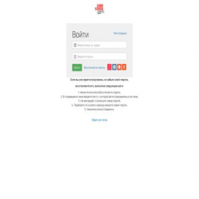 Скриншот главной страницы сайта smm-trends.ru