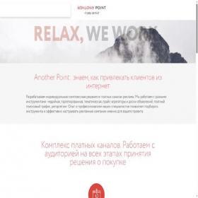 Скриншот главной страницы сайта smm.ingate.ru