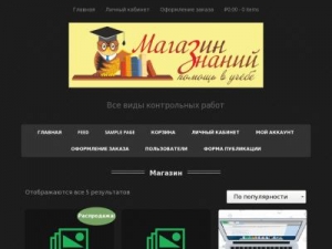 Скриншот главной страницы сайта smmarea.ru