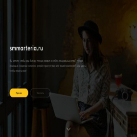 Скриншот главной страницы сайта smmarteria.ru