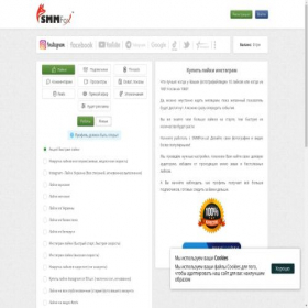 Скриншот главной страницы сайта smmfox.ua