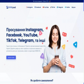 Скриншот главной страницы сайта smmlevel.com.ua