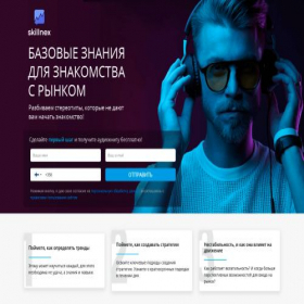 Скриншот главной страницы сайта smmoney.ru