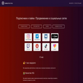 Скриншот главной страницы сайта smmupup.ru