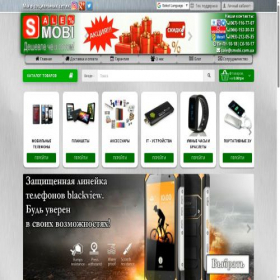 Скриншот главной страницы сайта smobi.com.ua