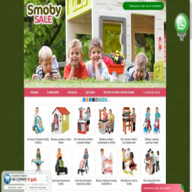 Скриншот главной страницы сайта smoby-sale.ru