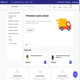 Скриншот главной страницы сайта smocefiil.ru