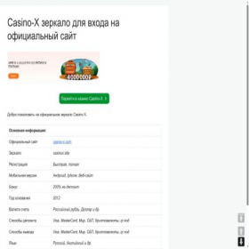 Скриншот главной страницы сайта smokyclub.ru