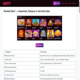 Скриншот главной страницы сайта smokymag9.net