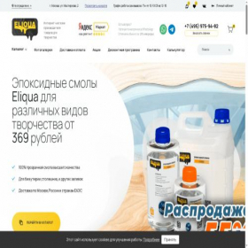 Скриншот главной страницы сайта smola-eliqua.ru