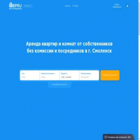 Скриншот главной страницы сайта smolensk.bpru.ru