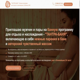 Скриншот главной страницы сайта smoliha.ru