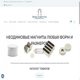 Скриншот главной страницы сайта smolmagnit.ru