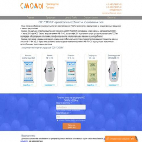 Скриншот главной страницы сайта smoly.ru
