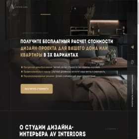 Скриншот главной страницы сайта smoothdesign.ru