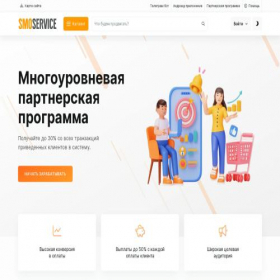 Скриншот главной страницы сайта smoservice.net