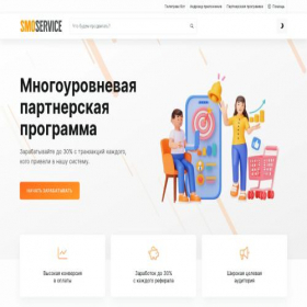 Скриншот главной страницы сайта smoservice.pro