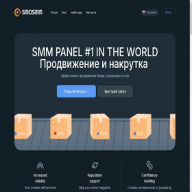 Скриншот главной страницы сайта smosmm.com