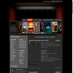 Скриншот главной страницы сайта smotrelordfilmlihie.live