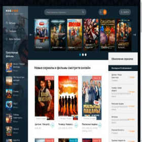 Скриншот главной страницы сайта smotrite-hd-kino.online