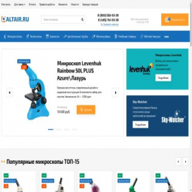 Скриншот главной страницы сайта smotrivoba.com