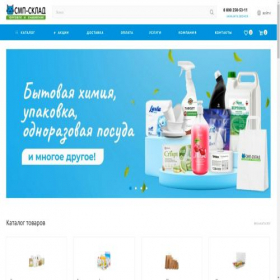 Скриншот главной страницы сайта smp-sklad.ru